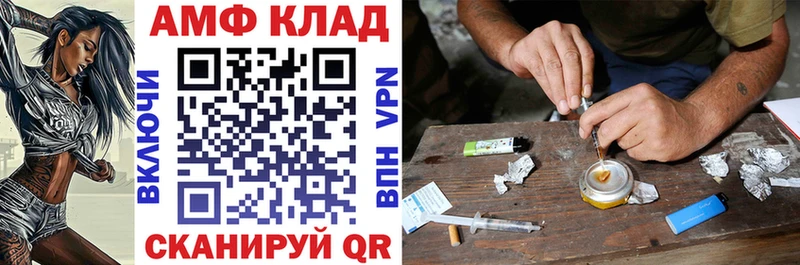 АМФЕТАМИН 98%  Завитинск 