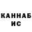 ТГК THC oil Latasha Muhammad