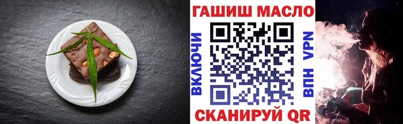 даркнет сайт  hydra как зайти  Cannafood марихуана  Завитинск 