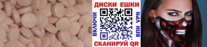 мега как зайти  где можно купить наркотик  Завитинск  ЭКСТАЗИ 280мг 