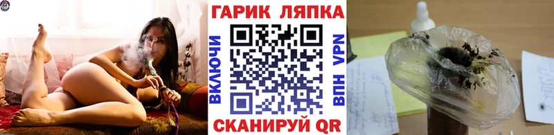 ГАШИШ индика сатива Завитинск
