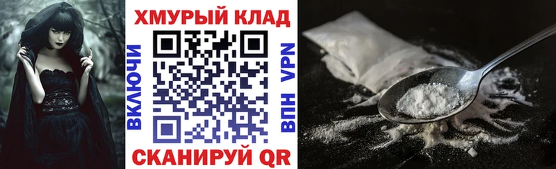ГЕРОИН хмурый Завитинск