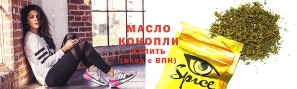 МДМА Алексеевка