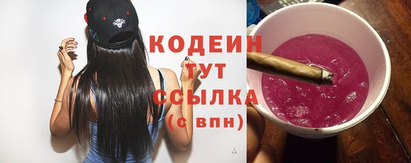 прущие грибы Алексин