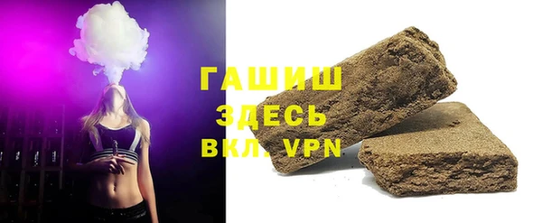 мефедрон VHQ Россошь