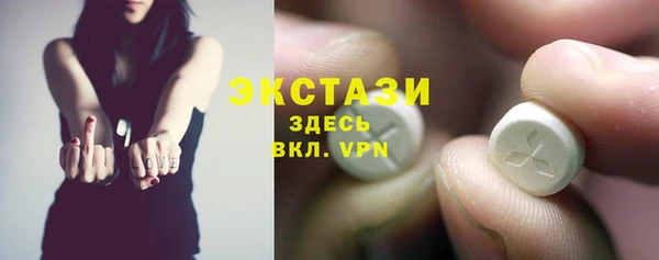 герыч Рославль