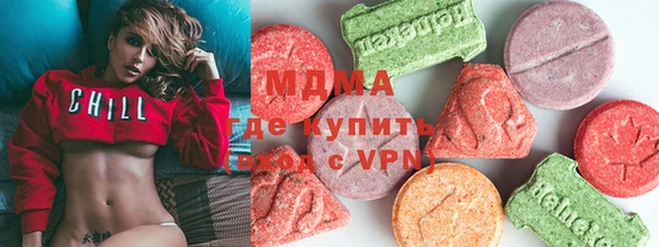 МДМА Алексеевка