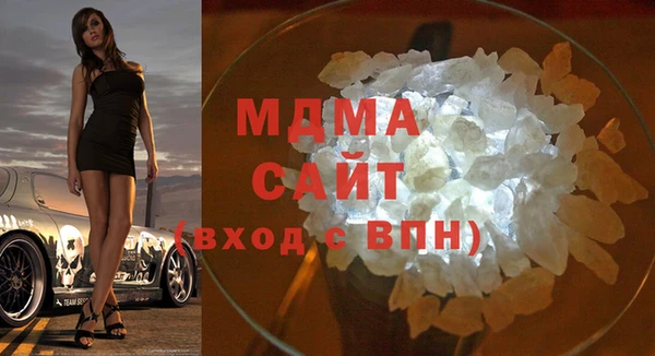 МДМА Алексеевка