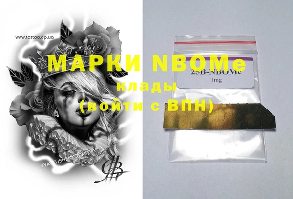 прущие грибы Алексин