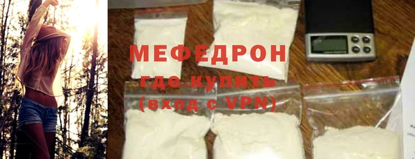 герыч Рославль