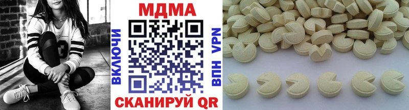 купить наркотик  Завитинск  блэк спрут онион  МДМА кристаллы 