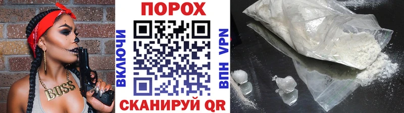 KRAKEN как войти  Завитинск  МЕТАМФЕТАМИН Methamphetamine 