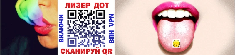 где продают наркотики  Завитинск  Наркотические марки 1,8мг 