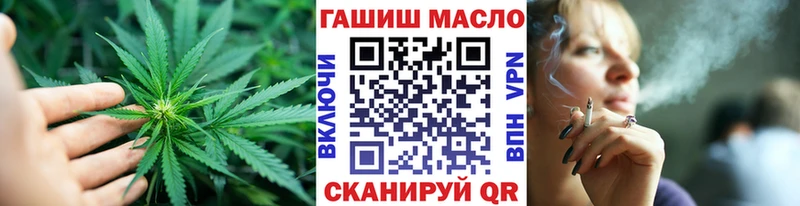 ТГК Wax  гидра сайт  Завитинск  наркошоп 