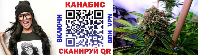 Марихуана OG Kush  Завитинск 
